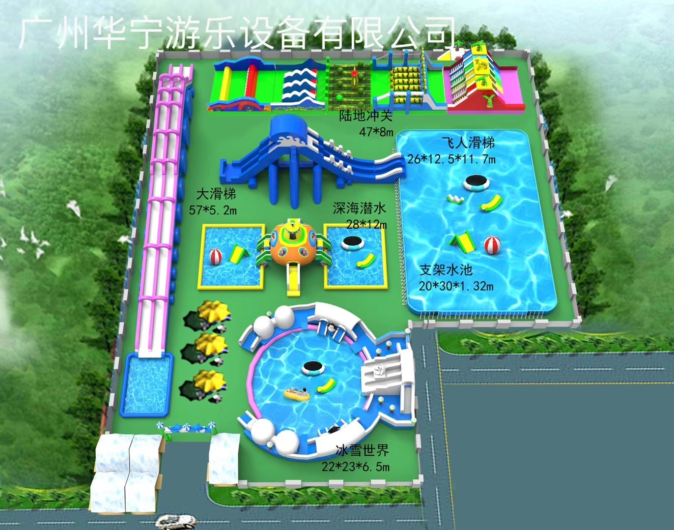 荔波中型水上乐园